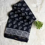 Black & white floral print pure cotton saree