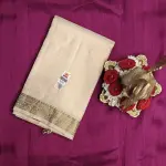 Cream with Elegant border soft silk saree